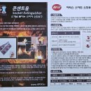 제이디산업개발 이미지