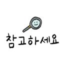 부천용인대유도체육관 이미지