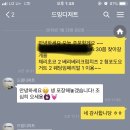 드밍