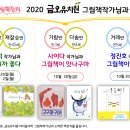 금오유치원 이미지