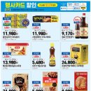 농업협동조합하나로마트 이미지