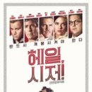 필름 헤일 이미지