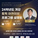 아너스영어학원 이미지