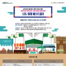 반송2동-21 이미지