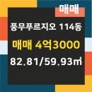 월드공인중개사사무소 이미지