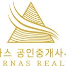 파르나스공인중개사사무소 이미지