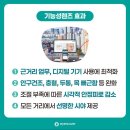 아이세이버 안경 소태점 이미지