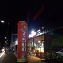 치순이통닭호프 이미지