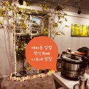 이모네도시락 | 대치동 한식부페 이모네밥집 무제한 집밥 맛집 후기 | 혼밥 강추