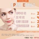 아이비에스테틱 이미지
