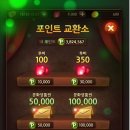 뽑기의신 이미지