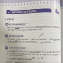 [떡집 창업기] 식품위생교육. 영업 신고에 필요한 오프라인 필수 집체 교육