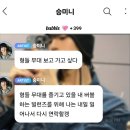가온스테이지 | 240629 엑스디너리 히어로즈 어썸스테이지 부산후기 / 가온이 보러가는 길은 험난하지 그래서 더 소중하지