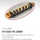 무근본다방 - 안산시 단원구 이삭로 18 | 무근본다방