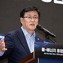 홈123에너지 이미지