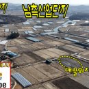 송산동로 이미지