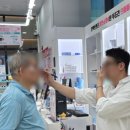 동탄호수공원 안경 으뜸플러스안경 동탄호수공원점 안경 후기