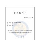차의과학대학교 임상상담심리대학원 네이버블로그