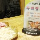 양정닭집