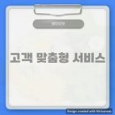고성카써비스 네이버블로그