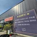 아트밸리맛집 김가네 부대찌개 예술정원1999 근처 포천밥집