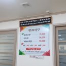 방자식당 이미지