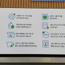 크린토피아남양주 이미지