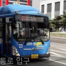 간선-71 이미지