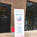 엘리스오븐 이미지