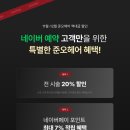 따뜻한헤어 이미지