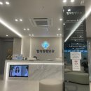 탑석정형외과의원 이미지