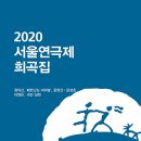 2023.04.03 전쟁터의 소품(페르난도아라발작/2020서울연극제) 이미지