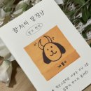 [마포/월드컵경기장역] 조용하고 아기자기한 인테리어 &#39;레아스톡샵&#39; 카페 내돈내산 솔직후기