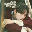 윤성상사 | 태풍상사 1회 1화 후기- 냉탕과 온탕 사이