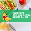 콰이찬 - 수원시 장안구 장안로53번길 3 | 콰이찬