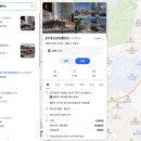 E1 대구LPG충전소 이미지