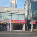 대우토종한우