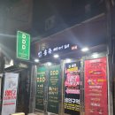 송죽 | 대구 연극 웨딩브레이커 후기 (feat. 송죽씨어터)