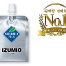 네츄러리플러스코리아(주)