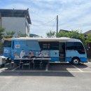 주암보건진료소 이미지