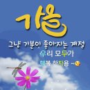 미지트맨 바람 / 이심전심 ㅎ 이미지