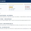 동백고등학교