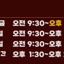 가디한의원 이미지