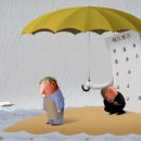 (주)데이타뱅크 | 배드뱅크 대상자 조회: 벼랑 끝에서 희망 찾기!