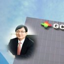 의료법인 녹십자의료재단 이미지