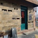 차를품다