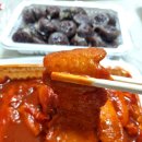 증평명물쌀떡볶이 | 증평명물쌀떡볶이 후기 ★