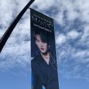스트레이키즈 스키즈 언베일 콘서트 후기 .. 오타쿠 인생은 원래 이렇게 힘든가요?