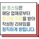 원곡공원로 이미지