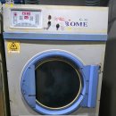 새롬세탁소 이미지